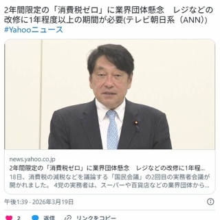 痛いニュース(ﾉ∀`)