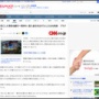 死んだ男性を車椅子に乗せて銀行に連れていき、無理やりサインさせてお金を引き出そうとした女性が逮捕される