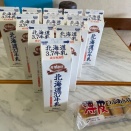 11月28日　牛乳が安売りしてたので、11本買ってきました（笑）