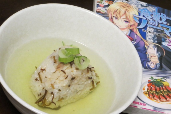 山椒はこつぶでも 食戟のソーマ