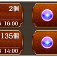 【城プロ】なんかすごい霊珠あってびっくりした