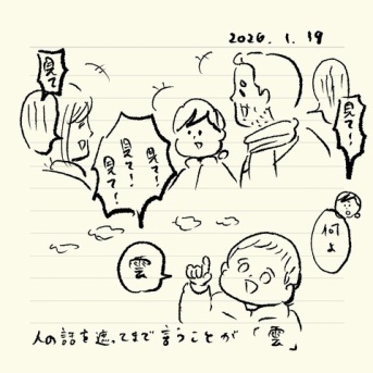 ベベダモ日記１１５