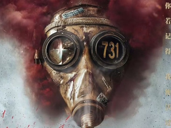 反日映画「731」のシュールすぎる内容…褌の日本兵・世界制服を企む石井四郎中将！