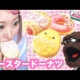 クリスピークリームドーナツの閉店相次ぐ、このまま消えてしまうのか・・・