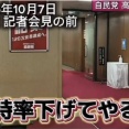 【悲報】時事通信、3.47%持つ電通の株配当が無配になったせいで潰れそうになる