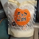 10/19(月)　釣り、青森県三沢エリア