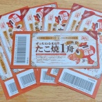 ランチ　食べ歩き