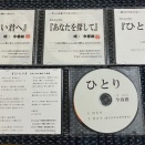 CDを販売します。