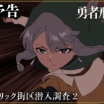 読書狂歴史狂アニメ狂