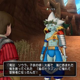 さっちゃんねる　DQX