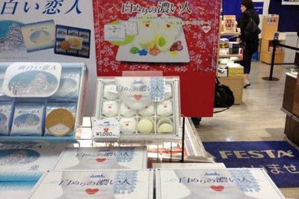 ネットで騒然 白い恋人ならぬ 京都新名物 白ぬりの濃い人 Nicheee ニッチー テレビリサーチ会社がお届けする情報サイト