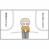 『選挙に行ってきた』の画像