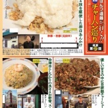 �ء�Ϣ�ܡֽۡ����罰��20260202ȯ���٤β���