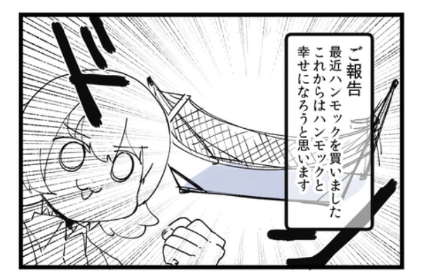 石油王になりたい