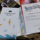 年末カレンダー