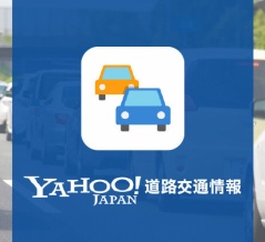 事故 圏央道　寒川南ＩＣ出口(内回)  寒川南ＩＣ出口