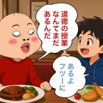 ♂♂ ゲイです、ほぼ夫婦です