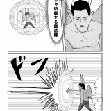 まだまだまだ全然いまからでも間に合う薄っすらワールドカップ