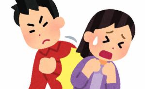 【一線超えた】タックルおじさん逮捕ｗ