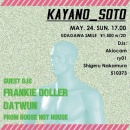 #113 5/24 (Sun) Kayano_soto