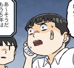 ビデオテープ⑧