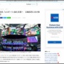 政府、『eスポーツ』をオリンピック競技として採用されるよう様々な強化支援へ → 賛否両論に