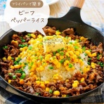Mizukiオフィシャルブログ「奇跡のキッチン」
