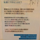 やられてもやり返すな