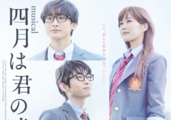 【悲報】生田絵梨花出演舞台「四月は君の嘘」全公演中止決定・・・・・