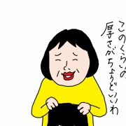 ヒートテックのはずが　まさかの爆弾