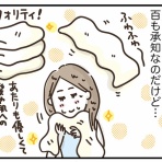ひとこま作者
