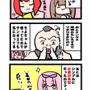 ゲームースト６気になるキャラー
