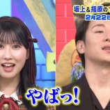 『[イコラブ] 『坂上&指原のつぶれない店』山本杏奈ちゃん予告映像にいた！！！』の画像