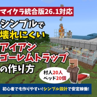 孤独のMinecraft