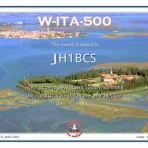 JH1BCS アマチュア無線アワードのブログ