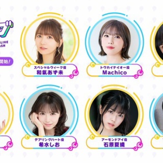 【ウマ娘】次回ぱかライブは3/27出走　バクフー新衣装くるー？