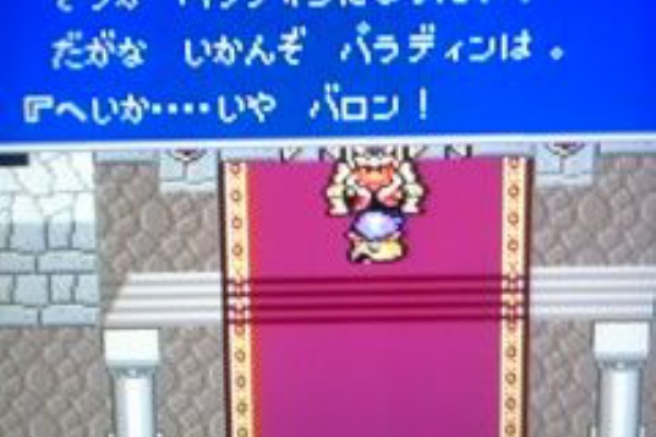 Final Fantasy 攻略日記07 ゴルベーザ四天王 水のカイナッツォ レトロゲー好きな高２のブログですよ
