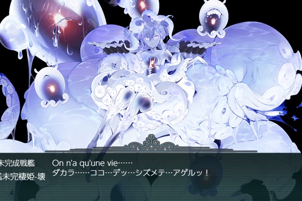 艦これ日記 白羊の記録紙 日記 17