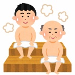 【画像】サウナ店、アピール開始