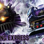 バーニングエクスプレスをジャグラーのAT機として出したら超流行ったと思う