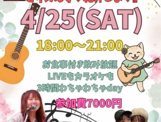 【本音と挑戦】こんなにたくさんの人が居るのにな...