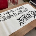 2026年6月14日（日）語り手　首藤勝次さん（前竹田市長、水墨画家、現代の文人）アルティザントークは中九州アートミュージアム（豊後大野市千歳町）にて出張開講！