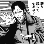 にじげん！デイリー