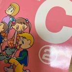 のんびりな息子の成長日記　