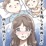 ミラクルファミリー