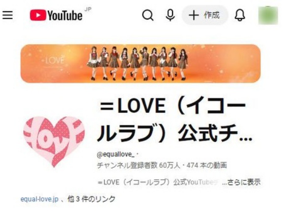 [イコラブ] ＝LOVE公式Youtubeチャンネル登録者60万人達成
