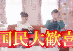 なぁちゃんファン歓喜！西野七瀬、象乗りに成功ｗｗｗ※動画あり