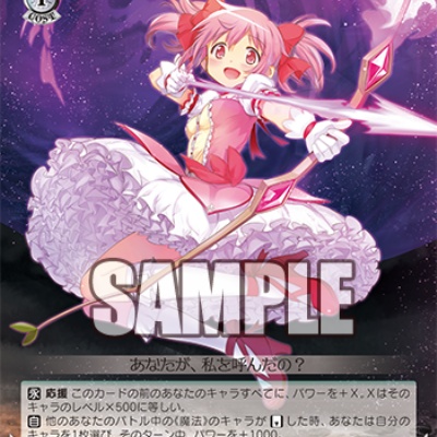 ヴァイスシュヴァルツ Toloveる 思い出のたいやき　ヤミ SP サイン カードリスト ｜ ヴァイスシュヴァルツ｜Weiβ Schwarz