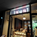 出不精ＯＬの日常