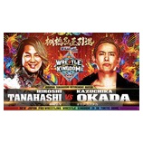 『「棚橋弘至引退」』の画像